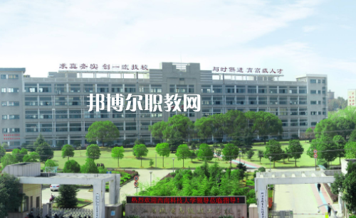 金平縣職業(yè)高級(jí)2022年學(xué)費(fèi)、收費(fèi)多少