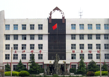 邢臺(tái)沙河綜合職教中心2022年學(xué)費(fèi)、收費(fèi)多少