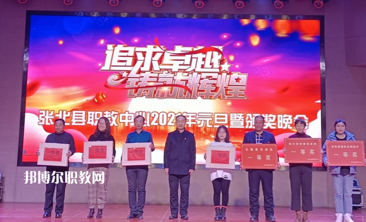 張北縣職教中心2022年報名條件、招生要求、招生對象