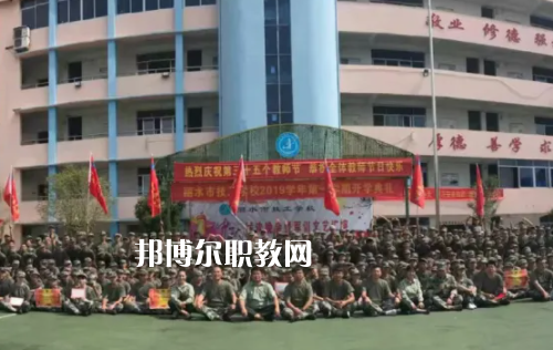 新平縣職業(yè)高級中學(xué)2022年學(xué)費(fèi)、收費(fèi)多少