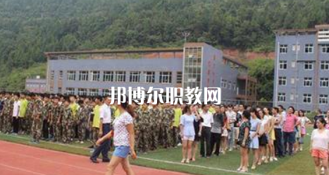 平昌縣職業(yè)中學怎么樣、好不好