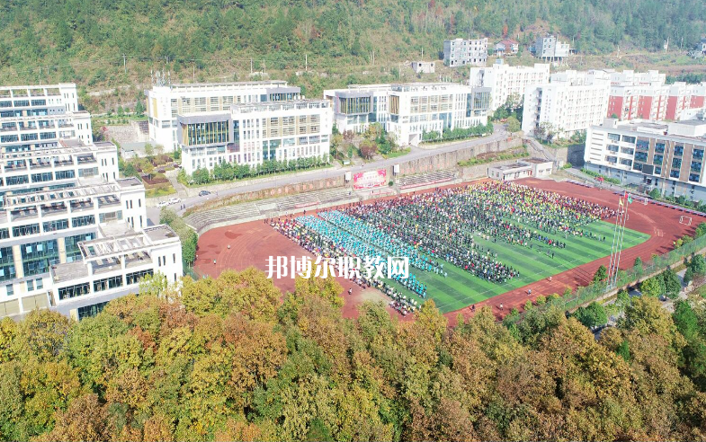 重慶酉陽(yáng)縣職業(yè)教育中心2022年報(bào)名條件、招生要求、招生對(duì)象