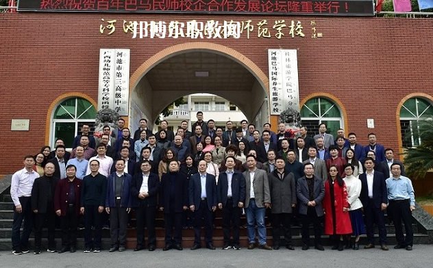 河池巴馬民族師范學(xué)校2022年報(bào)名條件、招生要求、招生對象