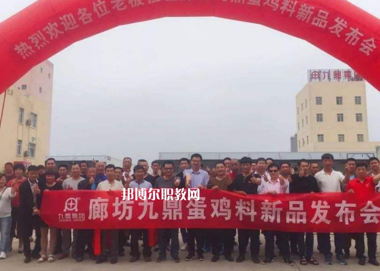 廊坊九鼎工程技術(shù)學(xué)校2022年招生辦聯(lián)系電話(huà)