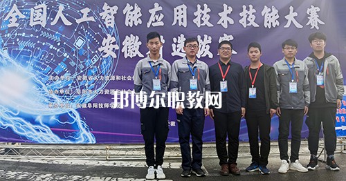 合肥中科信息工程技工學(xué)校怎么樣、好不好