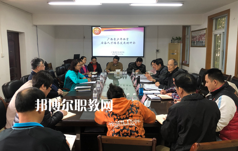 廣西體育運(yùn)動(dòng)學(xué)校2022年報(bào)名條件、招生要求、招生對(duì)象