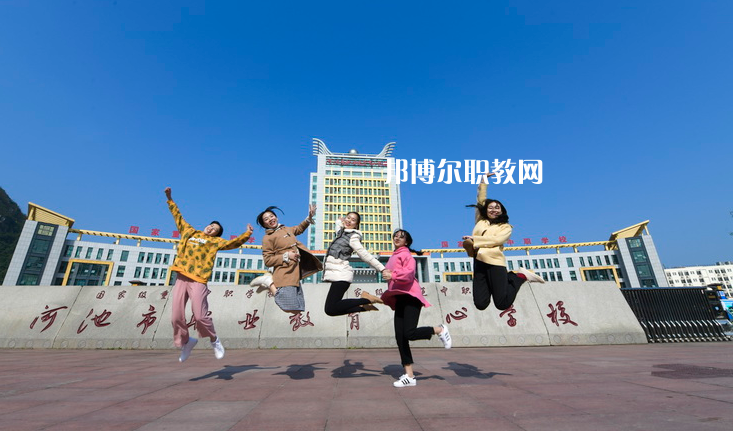 河池職業(yè)教育中心學(xué)校2022年學(xué)費(fèi)、收費(fèi)多少