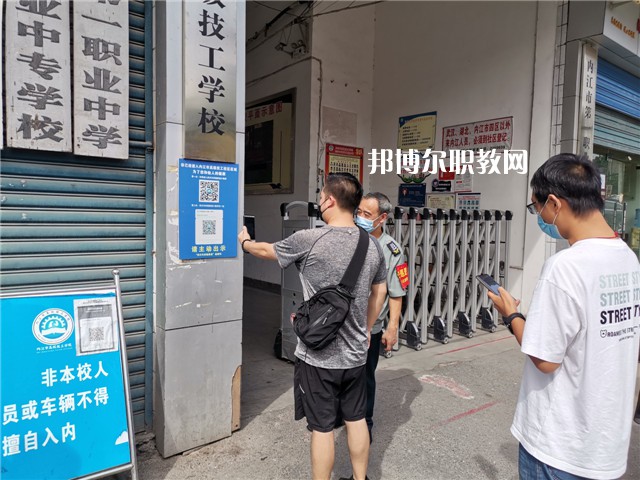 內(nèi)江高級(jí)技工學(xué)校2022年報(bào)名條件、招生要求、招生對(duì)象