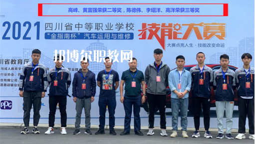 內(nèi)江高級(jí)技工學(xué)校2022年學(xué)費(fèi)、收費(fèi)多少