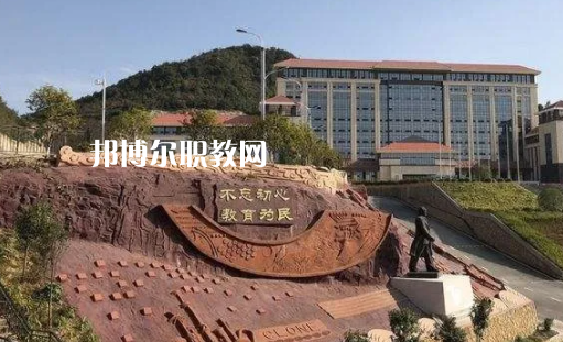 貴州城市職業(yè)學院中專部2022年報名條件、招生要求、招生對象