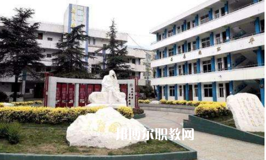 峨眉山職業(yè)技術(shù)學(xué)校2022年學(xué)費(fèi)、收費(fèi)多少