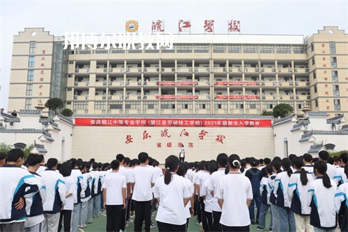 安慶皖江中等專業(yè)學(xué)校2022年報(bào)名條件、招生要求、招生對(duì)象