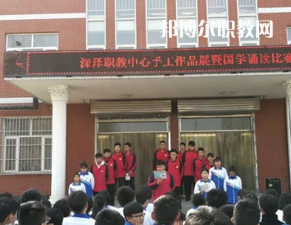 深澤職教中心2022年報名條件、招生要求、招生對象