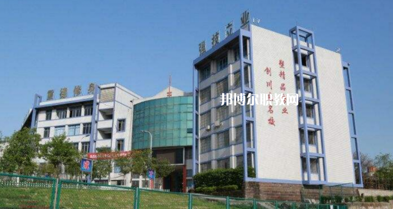 四川武勝職業(yè)中專學校2022年報名條件、招生要求、招生對象