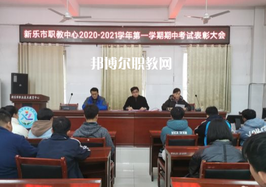 新樂職業(yè)技術(shù)教育中心2022年報名條件、招生要求、招生對象