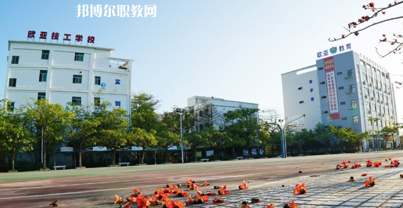 珠海歐亞技工學(xué)校2022年報(bào)名條件、招生要求、招生對(duì)象 