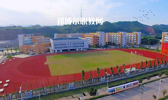 四川犍為職業(yè)高級(jí)中學(xué)2022年學(xué)費(fèi)、收費(fèi)多少