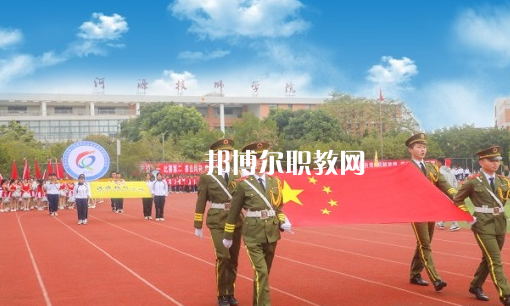 河源技師學(xué)院2022年報名條件、招生要求、招生對象 