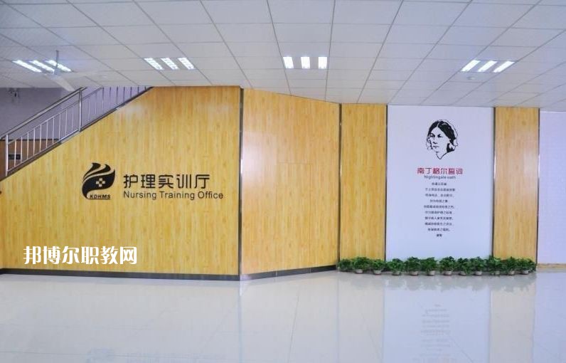 石家莊柯棣華醫(yī)學(xué)中等專業(yè)學(xué)校怎么樣、好不好