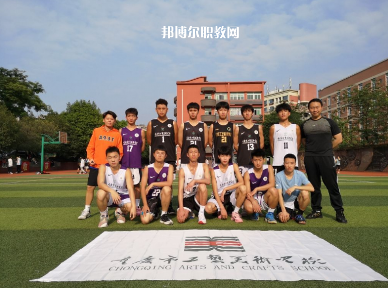 重慶工藝美術(shù)學(xué)校2022年報名條件、招生要求、招生對象