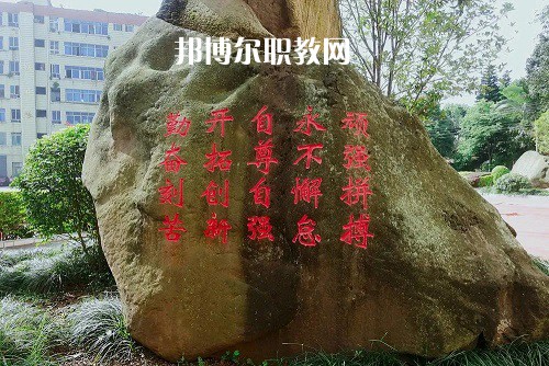 宜賓敘州區(qū)高場職業(yè)技術(shù)學校2022年報名條件、招生要求、招生對象