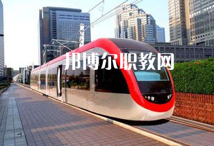 蘭州2022年中學畢業(yè)讀什么軌道交通學校