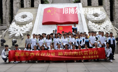 臺(tái)州椒江區(qū)職業(yè)中等專業(yè)學(xué)校2022年報(bào)名條件、招生要求、招生對(duì)象