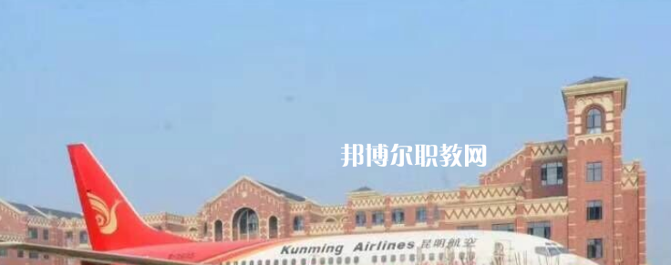 西翔航空學(xué)院2022年報(bào)名條件、招生要求、招生對象