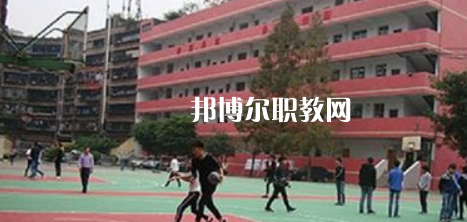四川省經(jīng)濟(jì)貿(mào)易學(xué)校怎么樣、好不好