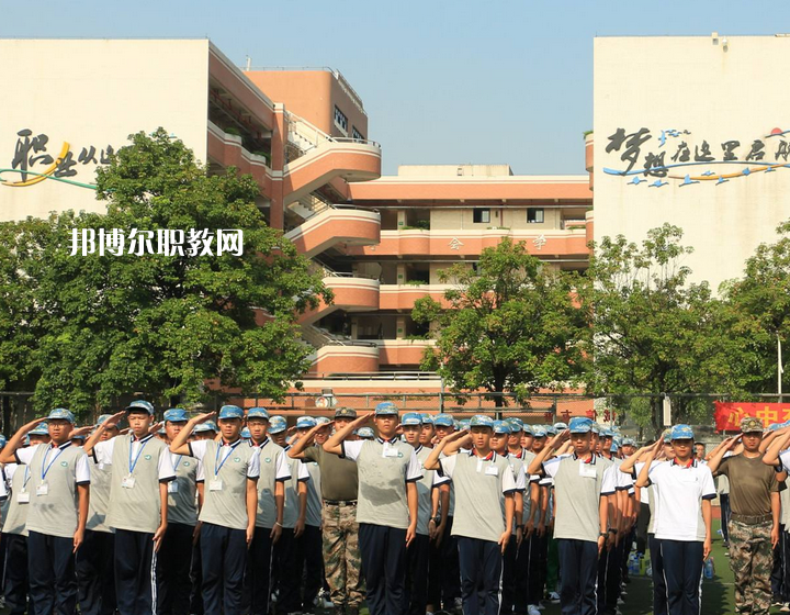 廣州交通運(yùn)輸職業(yè)學(xué)校怎么樣、好不好