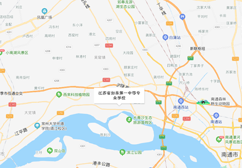 江蘇如皋第一中等專(zhuān)業(yè)學(xué)校地址在哪里