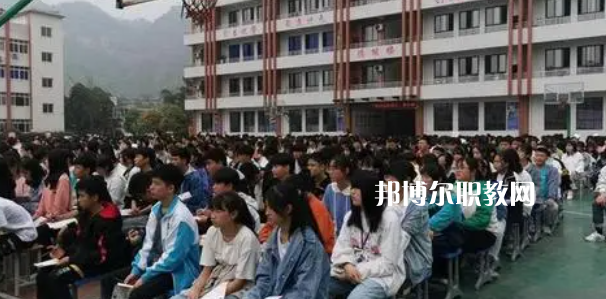 沐川縣中等職業(yè)學(xué)校怎么樣、好不好