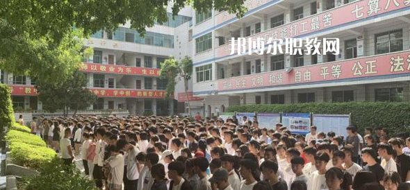 攀枝花商貿(mào)電子職業(yè)技術(shù)學(xué)校怎么樣、好不好