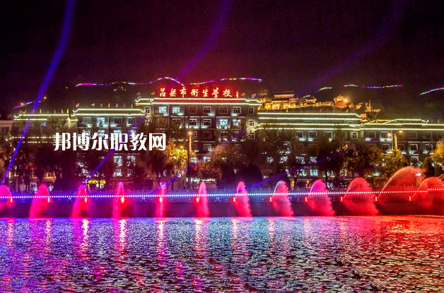 呂梁市衛(wèi)生學校2022年招生錄取分數線