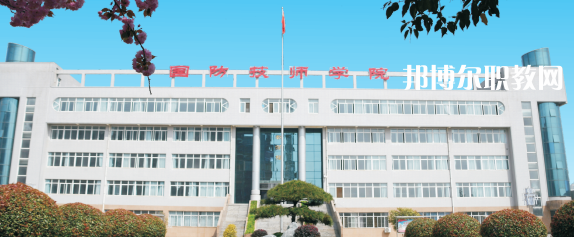 陜西國防工業(yè)技師學院網站網址