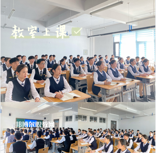  威海煤炭技術學校2022年報名條件、招生要求、招生對象