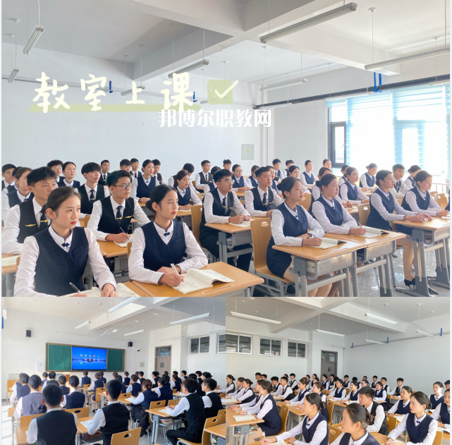 威海煤炭技術(shù)學(xué)校 2022年怎么樣、好不好