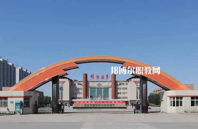 邢臺醫(yī)學(xué)高等?？茖W(xué)校2022年地址在哪里