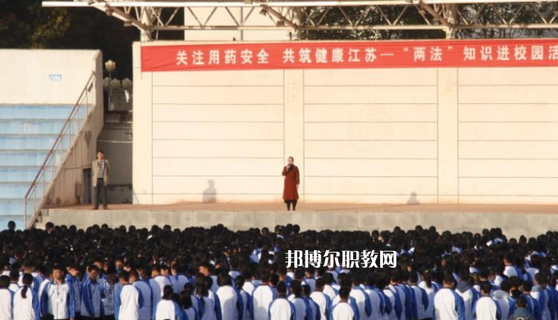 江蘇省徐州醫(yī)藥高等職業(yè)學(xué)校2022年學(xué)費、收費多少