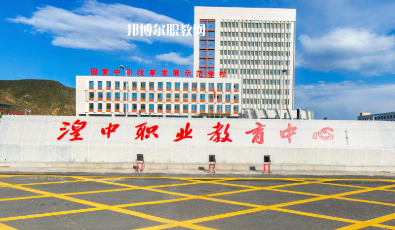 湟中職業(yè)教育中心2022年報名條件、招生要求、招生對象