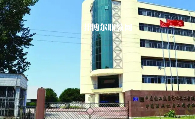 中國輕工機(jī)電工程學(xué)校2022年怎么樣、好不好