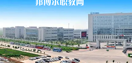 華北制藥集團有限責(zé)任公司職工技校2022年地址在哪里