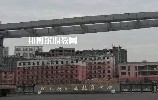 陽(yáng)新職業(yè)教育中心2022年報(bào)名條件、招生要求、招生對(duì)象