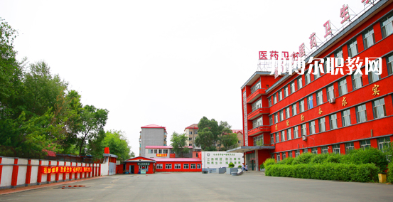 黑龍江醫(yī)藥衛(wèi)生職業(yè)學(xué)校2022年怎么樣、好不好