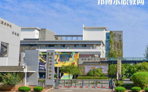 武漢藝術學校2022年招生辦聯(lián)系電話