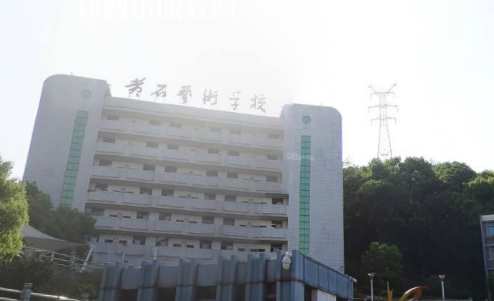 黃石藝術(shù)學(xué)校2022年怎么樣、好不好