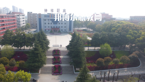 鐘祥職業(yè)高中2022年報名條件、招生要求、招生對象