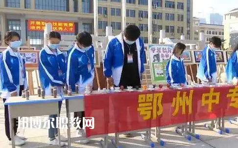 鄂州中等專業(yè)學(xué)校2022年報名條件、招生要求、招生對象
