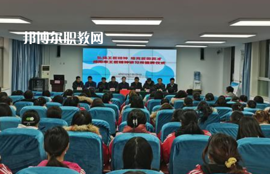 咸陽渭城區(qū)高級職業(yè)中學