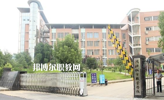湖北城市職業(yè)學(xué)校2022年報名條件、招生要求、招生對象